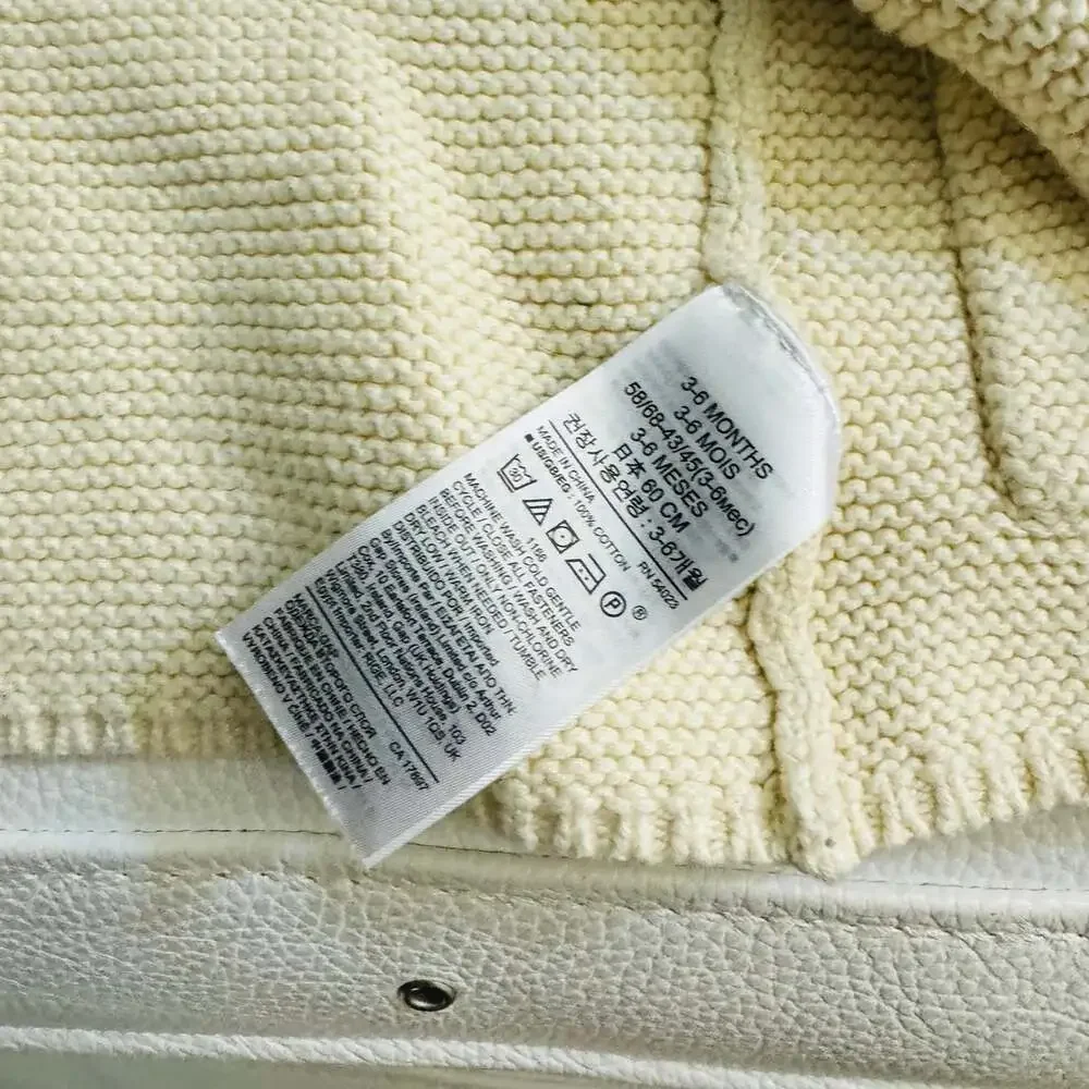 GAP baby sweater